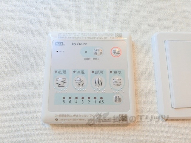 その他設備　浴室乾燥機