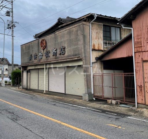 その他　新実音松商店（その他）まで2214m