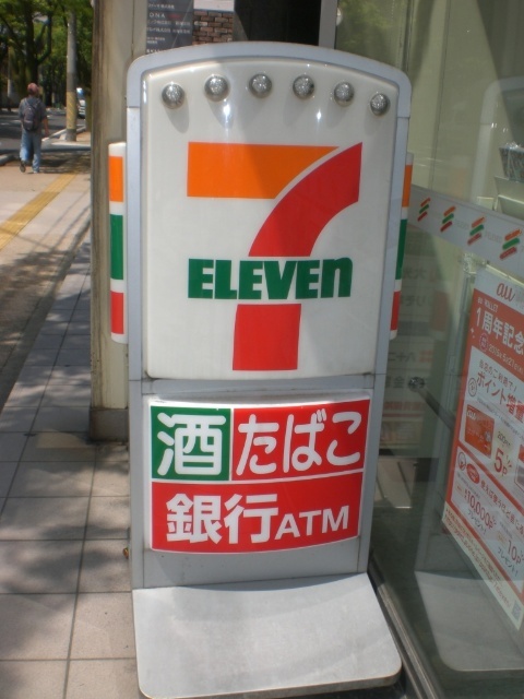 コンビニ　セブンイレブン新潟弁天橋店（コンビニ）まで726m