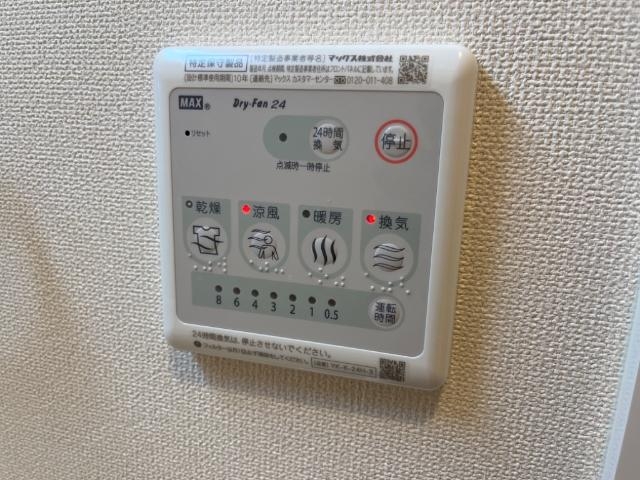 その他　浴室乾燥機