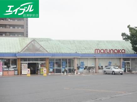 スーパー　山陽マルナカ老松店（スーパー）まで350m