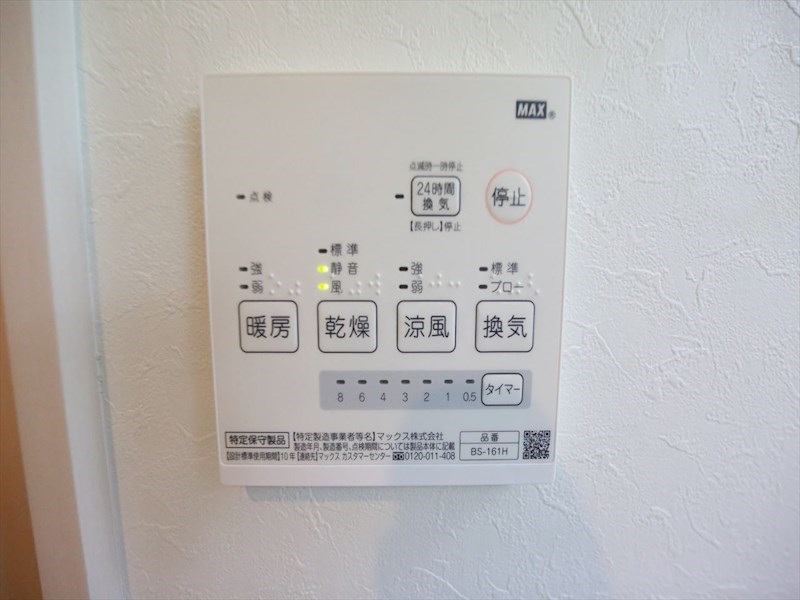 その他設備　浴室暖房乾燥機付き