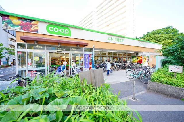 スーパー　コープみらい（スーパー）まで240m