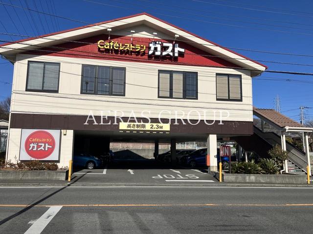 飲食店　ガスト 戸塚店（飲食店）まで862m