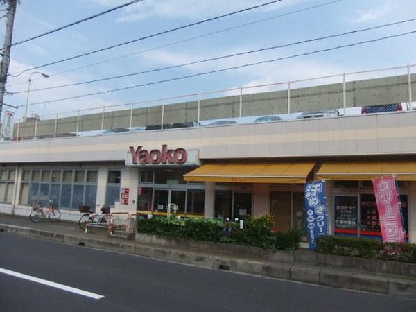 スーパー　ヤオコー大宮上小町店（スーパー）まで420m