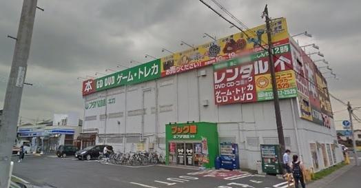 コンビニ　ローソンフタバ図書GIGA大宮店（コンビニ）まで928m