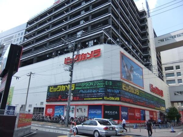 ホームセンター　ビックカメラ大宮西口そごう店（ホームセンター）まで1282m