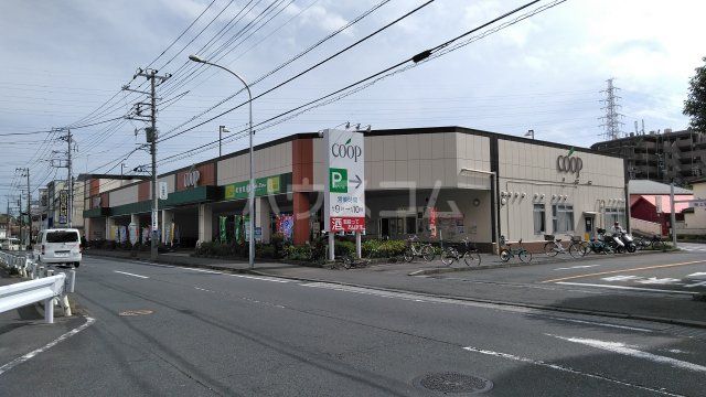 スーパー　ユーコープ　白根店（スーパー）まで860m
