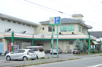 スーパー　FOOD SHOP(フードショップ)エムジー 岩倉店（スーパー）まで537m