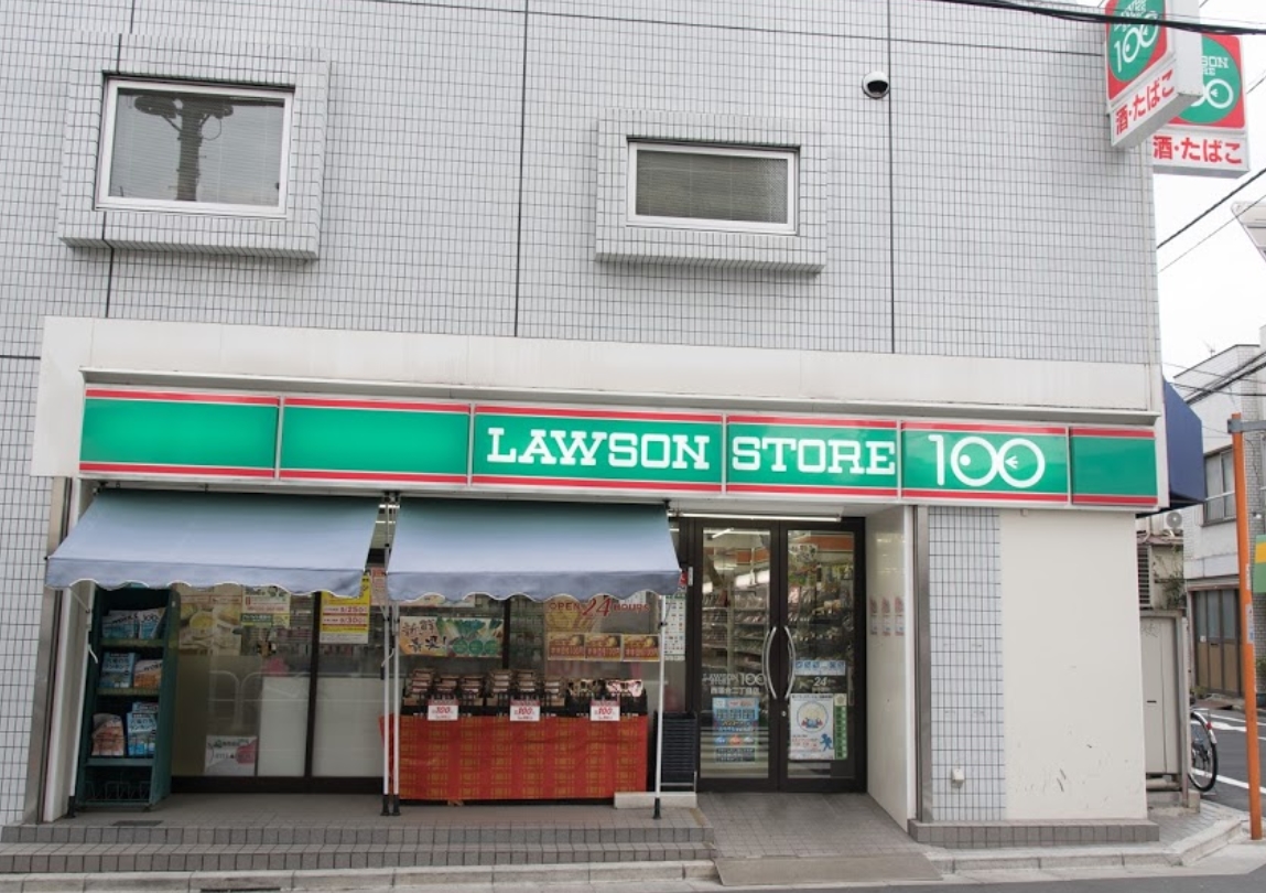 コンビニ　ローソンストア100西落合二丁目店（コンビニ）まで448m