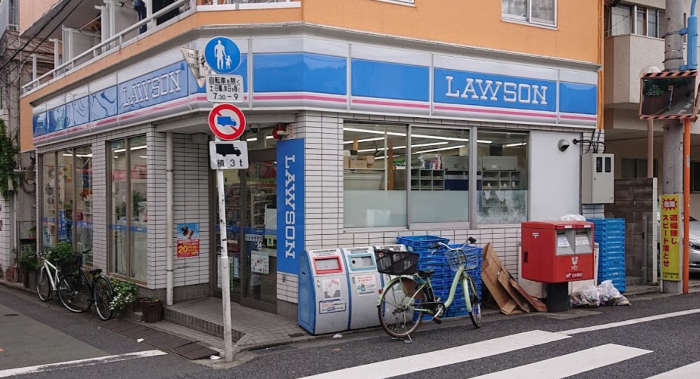 コンビニ　ローソン新宿中井店（コンビニ）まで675m