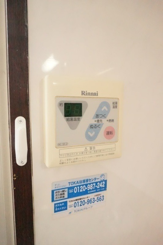 その他　図面と現状に相違がある場合には現状を優先