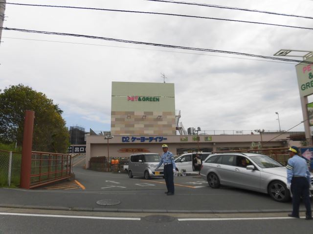 ホームセンター　ケーヨーデイツー（ホームセンター）まで510m