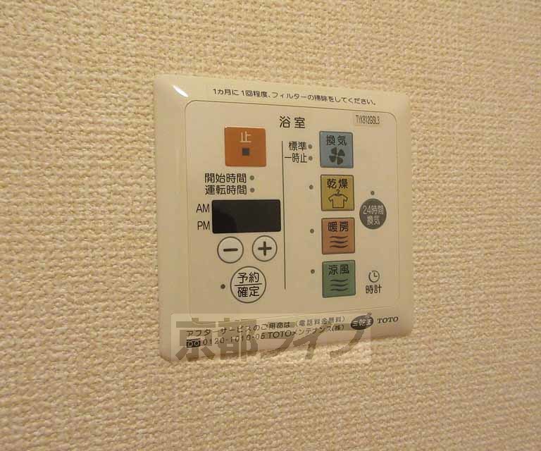 その他設備　嬉しい浴室乾燥機付き