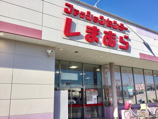 ショッピングセンター　ファッションセンターしまむら今木店（ショッピングセンター）まで1123m