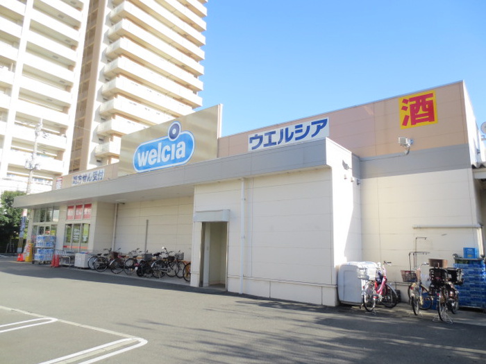 ドラックストア　ウェルシア摂津市駅前店（ドラッグストア）まで530m