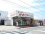 スーパー　かきこや舞阪店（スーパー）まで910m