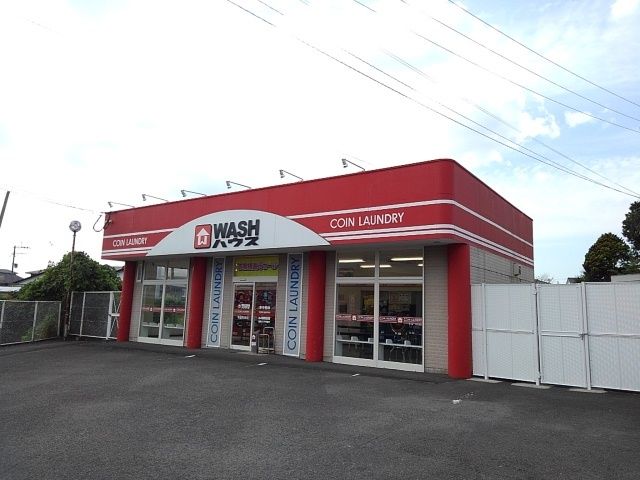 その他　ＷＡＳＨハウス末吉高校前店（その他）まで750m