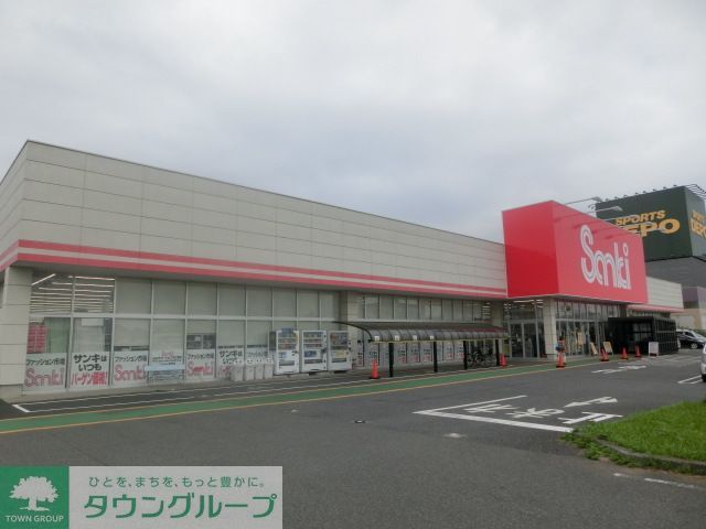 ショッピングセンター　サンキ千葉ニュータウン店（ショッピングセンター）まで2080m