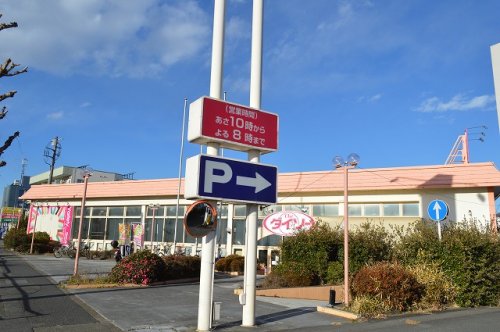 その他　ザ・ダイソー昭島緑町店（その他）まで740m