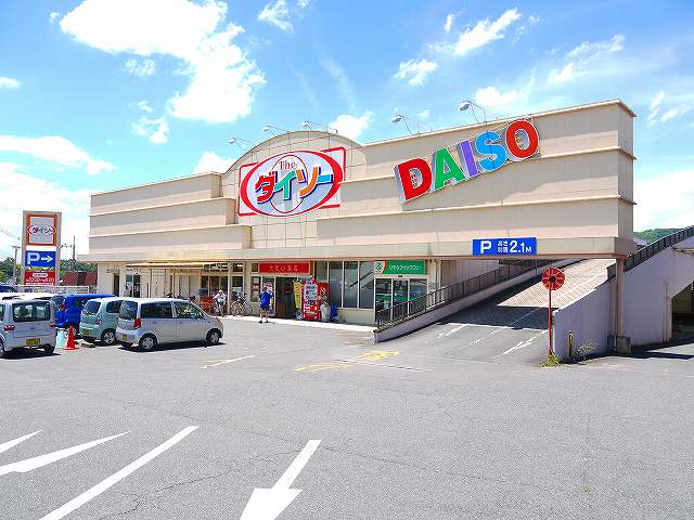 その他　ザ・ダイソー 大和小泉店（その他）まで804m