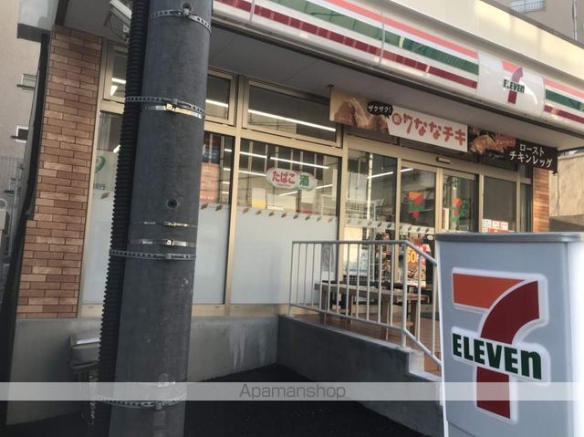 コンビニ　セブンイレブン（コンビニ）まで197m