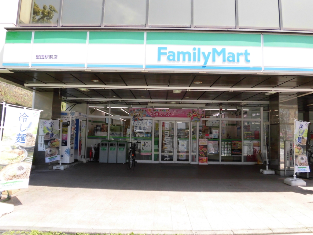 コンビニ　ファミリーマート 堅田駅前店（コンビニ）まで345m