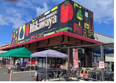スーパー　Ｍｉｋａｗａｙａ　犬山店（スーパー）まで270m