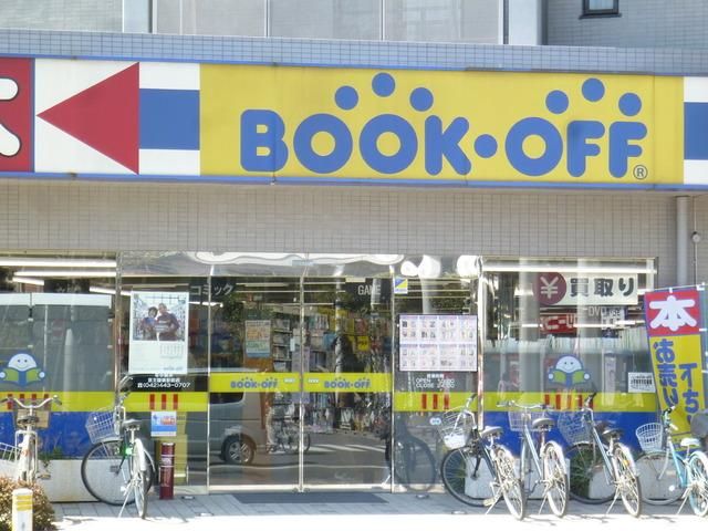 小学校　ブックオフ（小学校）まで450m