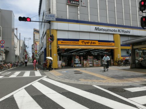 ドラックストア　薬 マツモトキヨシ 大正駅前店（ドラッグストア）まで414m