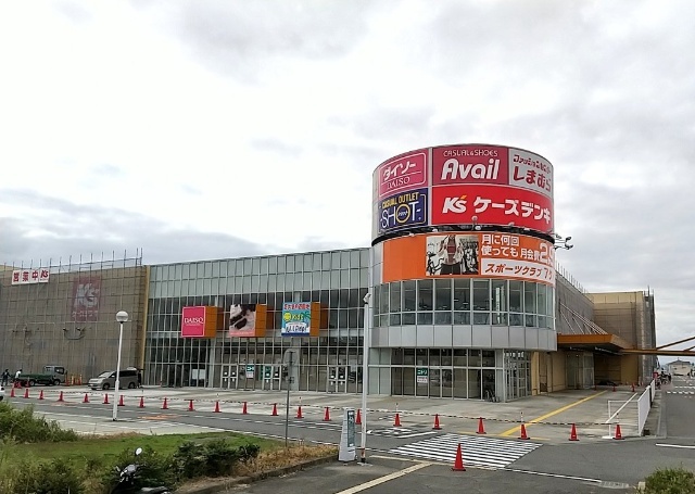 ホームセンター　ケーズデンキ大久保店（ホームセンター）まで944m