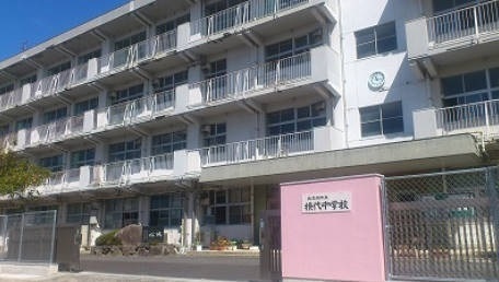 中学校　北九州市立横代中学校（中学校）まで894m