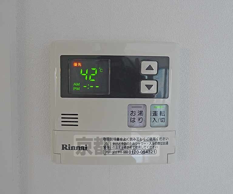 その他設備　温度調節器です