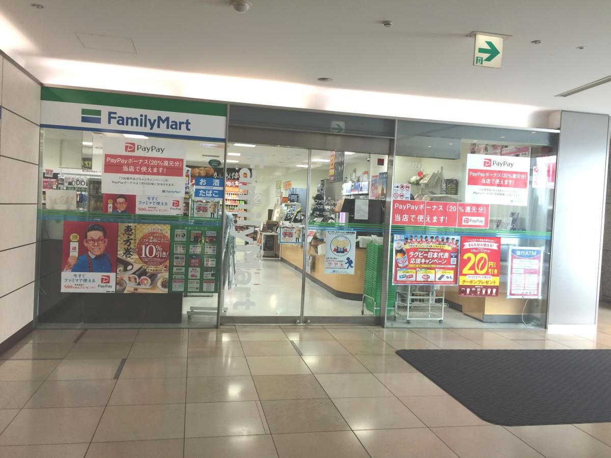 コンビニ　ファミリーマート PCP丸の内店（コンビニ）まで3304m