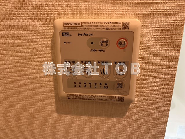 その他設備　浴室乾燥機