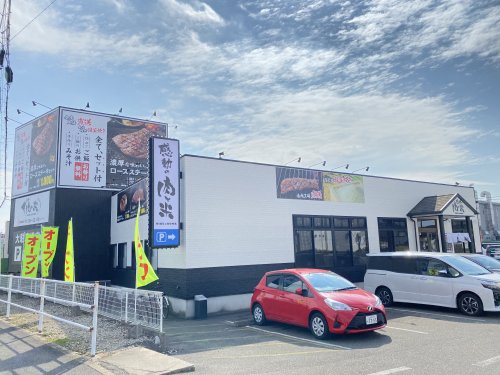 飲食店　感動の肉と米（飲食店）まで924m