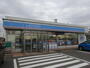 コンビニ　ローソン新潟白根上塩俵店（コンビニ）まで752m