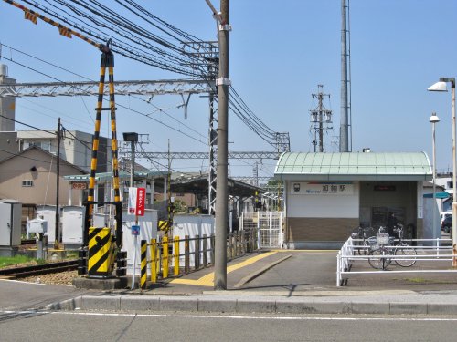 その他　名鉄加納駅（その他）まで707m
