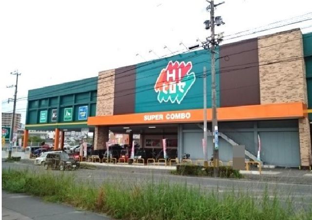 スーパー　ＨＩヒロセ（スーパー）まで1100m