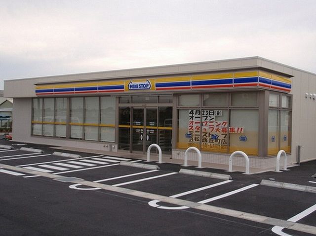 コンビニ　ミニストップ 浜松西丘町店（コンビニ）まで200m
