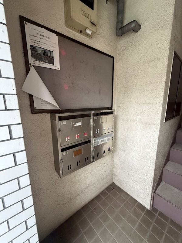 その他共有部分