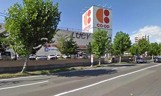 スーパー　コープさっぽろLucy店（スーパー）まで610m