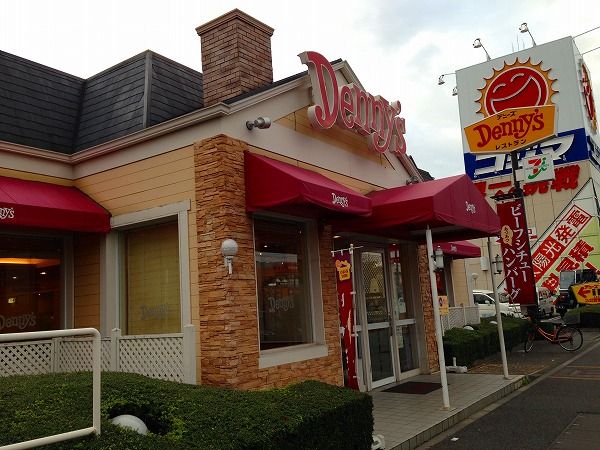 飲食店　デニーズ 小平小川町店（飲食店）まで1423m