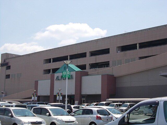 ショッピングセンター　アルプラザ草津店（ショッピングセンター）まで1500m