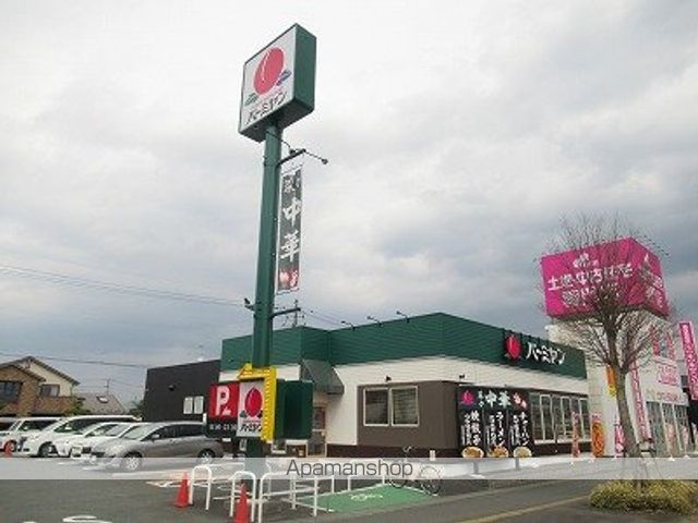 飲食店　バーミヤン盛岡西バイパス店（飲食店）まで483m