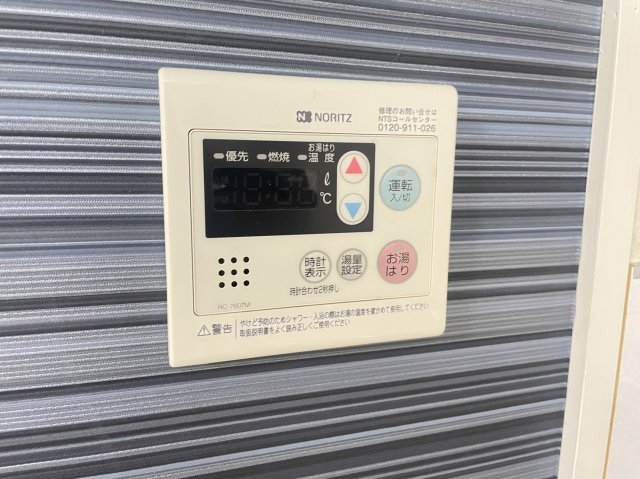 その他設備