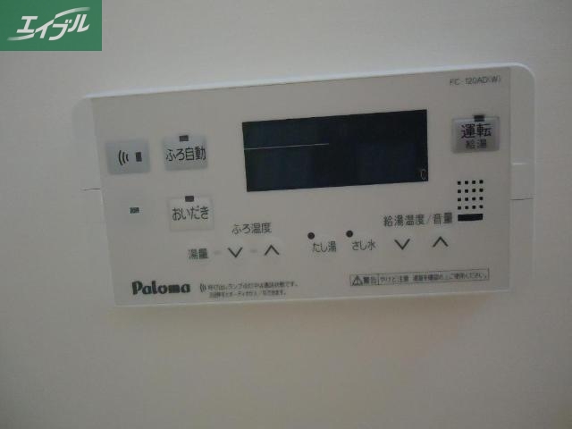 その他設備　給湯リモコン（追い炊き機能付）