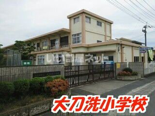小学校　大刀洗町立大刀洗小学校（小学校）まで1174m