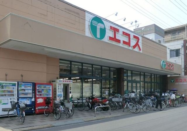 その他　エコス上広谷店（その他）まで295m