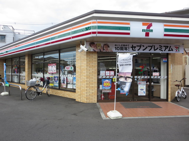 コンビニ　セブンイレブン鶴ヶ島東店（コンビニ）まで245m